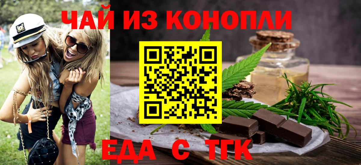 Зеленодольск  Конопля  Кокаин  ЭКСТАЗИ  Вход с VPN  МЕФ кристаллы 