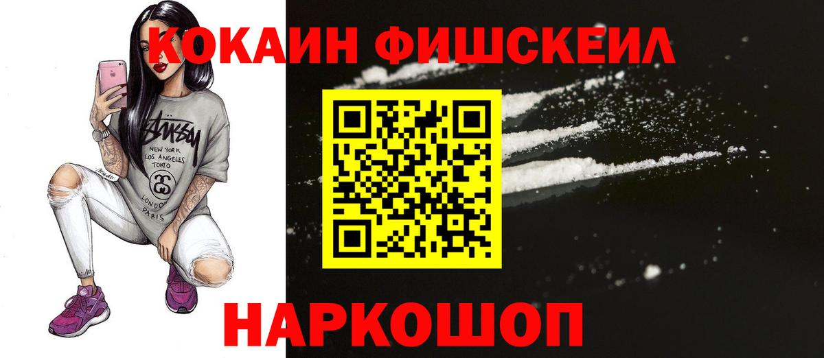 COCAIN Боливия Зеленодольск