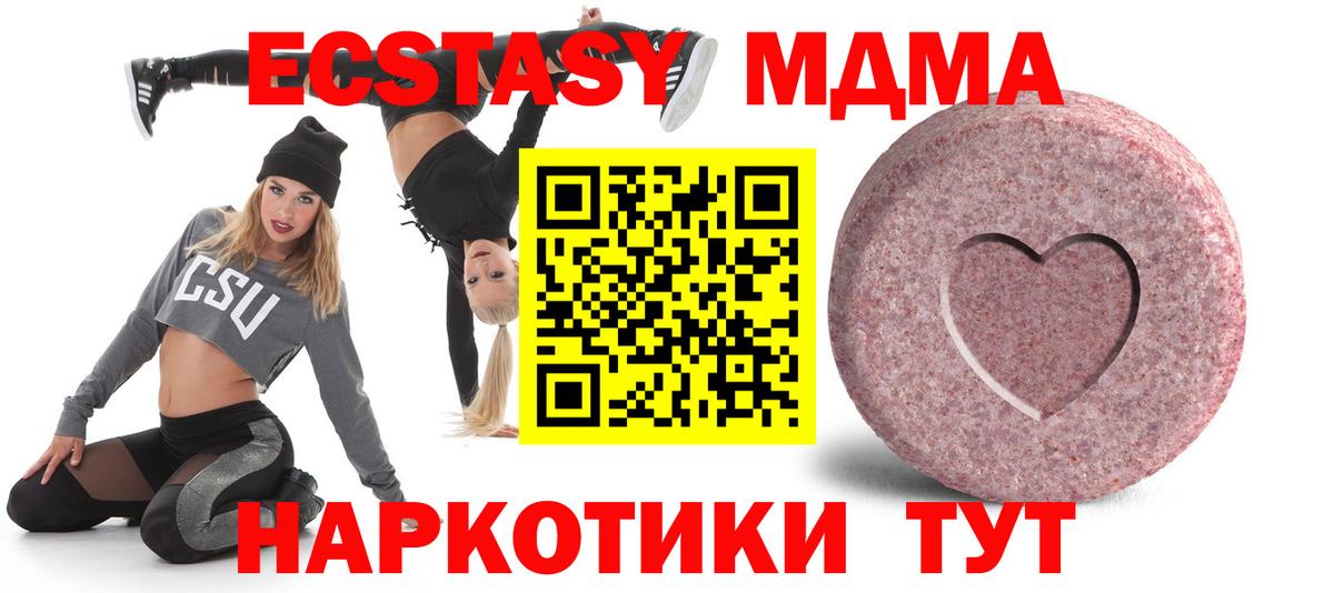 Ecstasy VHQ Зеленодольск