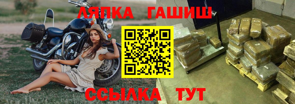 ГАШИШ индика сатива Зеленодольск