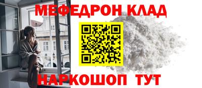 кристаллы Кулебаки