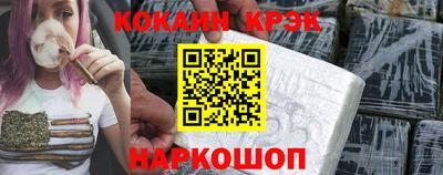 кристаллы Кулебаки