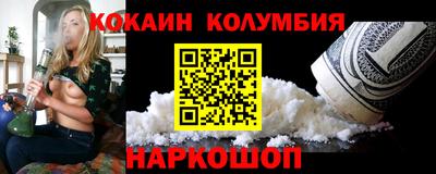 марки lsd Кунгур