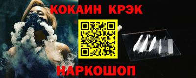 марки nbome Анапа