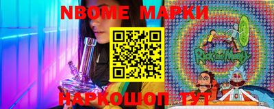 марки lsd Кунгур
