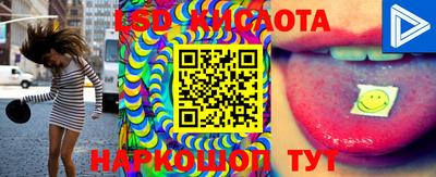 марки lsd Кунгур