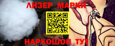 марки lsd Кунгур