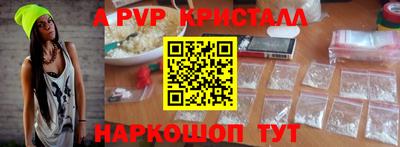кристаллы Кулебаки