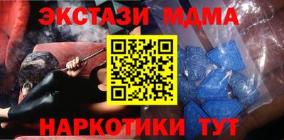 сатива Анжеро-Судженск