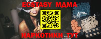 индика Кумертау