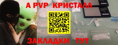кристаллы Кулебаки
