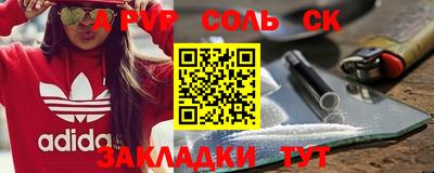 индика Кумертау