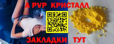 кристаллы Кулебаки