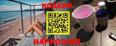 кристаллы Кулебаки