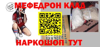 кристаллы Кулебаки