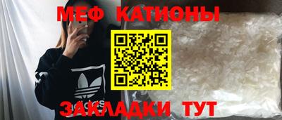 кристаллы Кулебаки