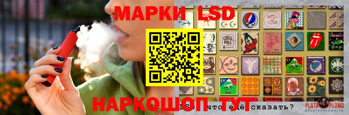 KRAKEN зеркало  Вход с VPN  Зеленодольск  LSD-25 экстази кислота  LSD-25 экстази 