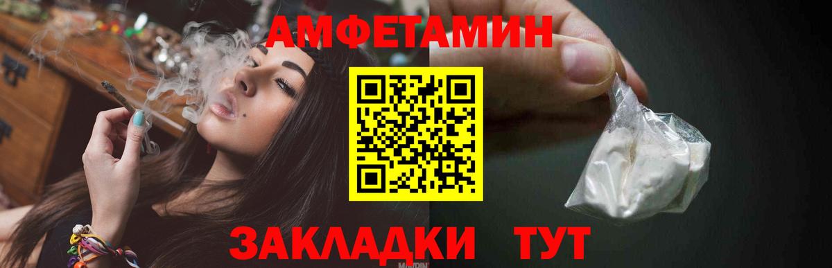 Первитин пудра  Вход с VPN  Первитин  Зеленодольск 