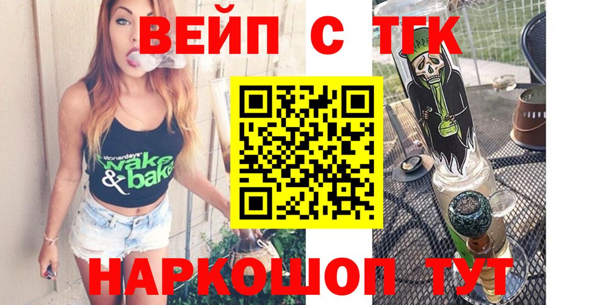Зеленодольск  blacksprut tor  Вход с VPN  ТГК вейп с тгк 