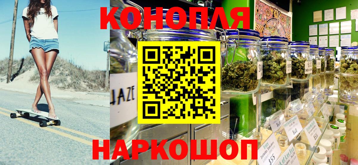 МАРИХУАНА марихуана Зеленодольск