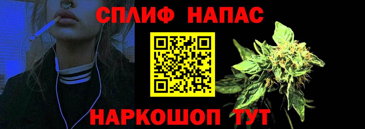 Бошки марихуана SATIVA & INDICA  Вход с VPN  Зеленодольск  Канабис план  МАРИХУАНА Bruce Banner 